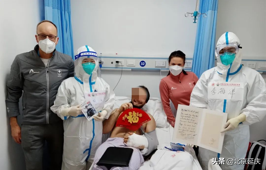 冬奥延庆赛区首例直升机转运患者平安出院