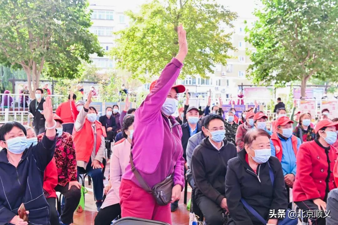 顺义区举办防范非法集资暨国家网络安全金融宣传日活动！