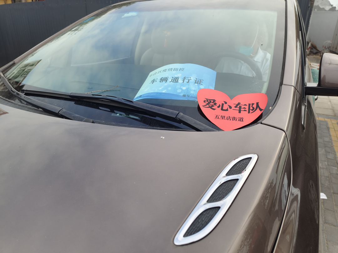 丰台区为采取临时管控措施的区域内居民提供便捷医疗服务