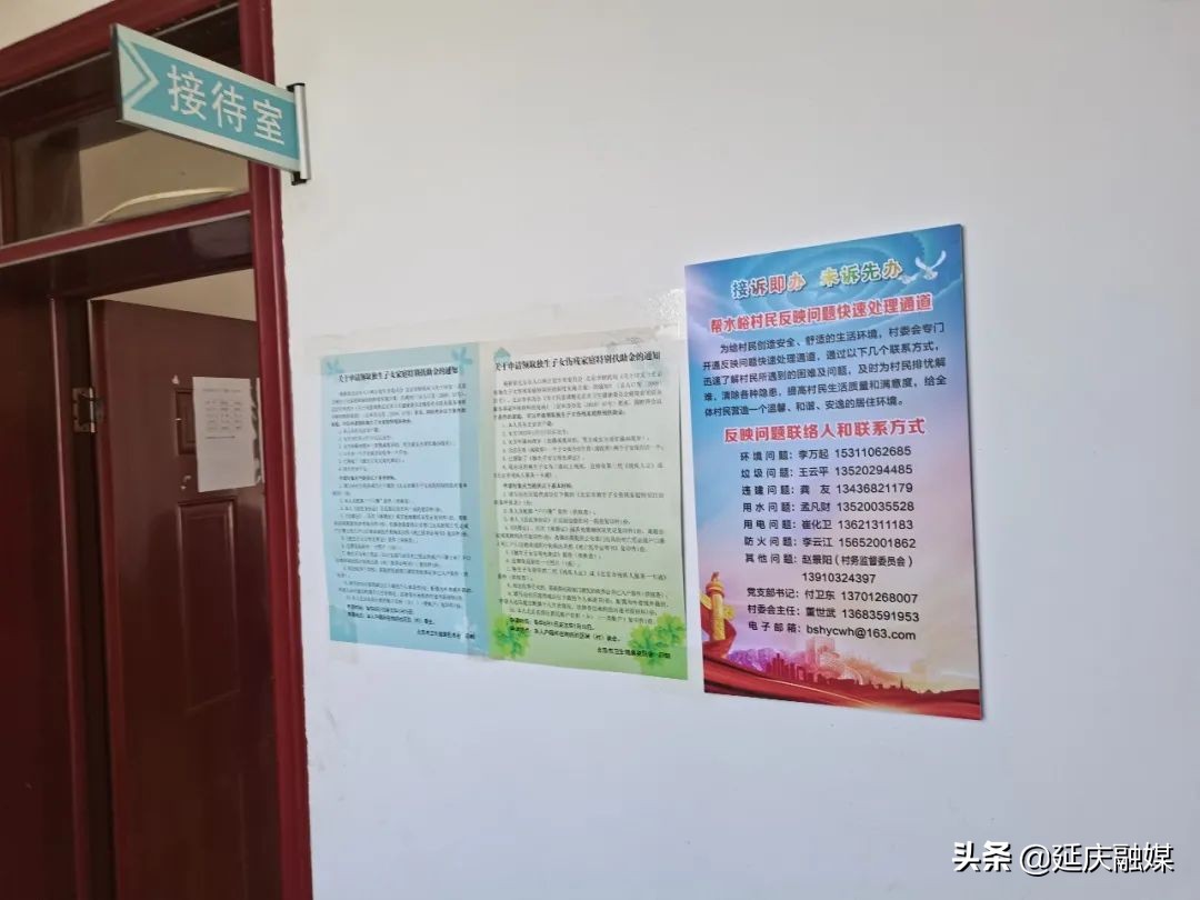 夯实创城成果 建设最美冬奥城延庆以昂扬精神面貌喜迎冬奥会