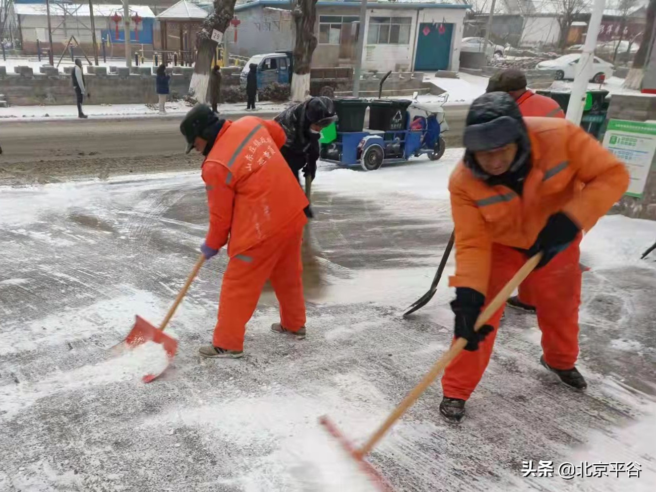 平谷区开展扫雪铲冰行动 建设有温度的城市