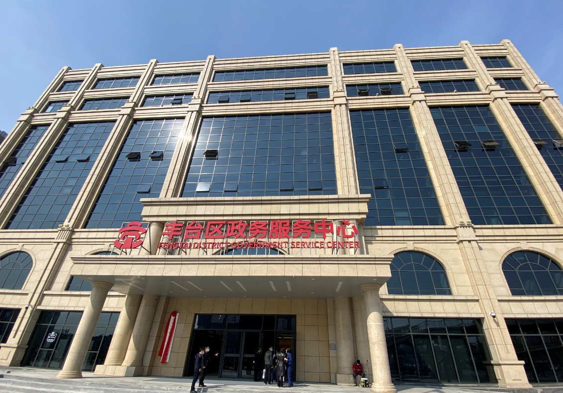 丰台26个镇街政务服务中心年内“自助”全覆盖