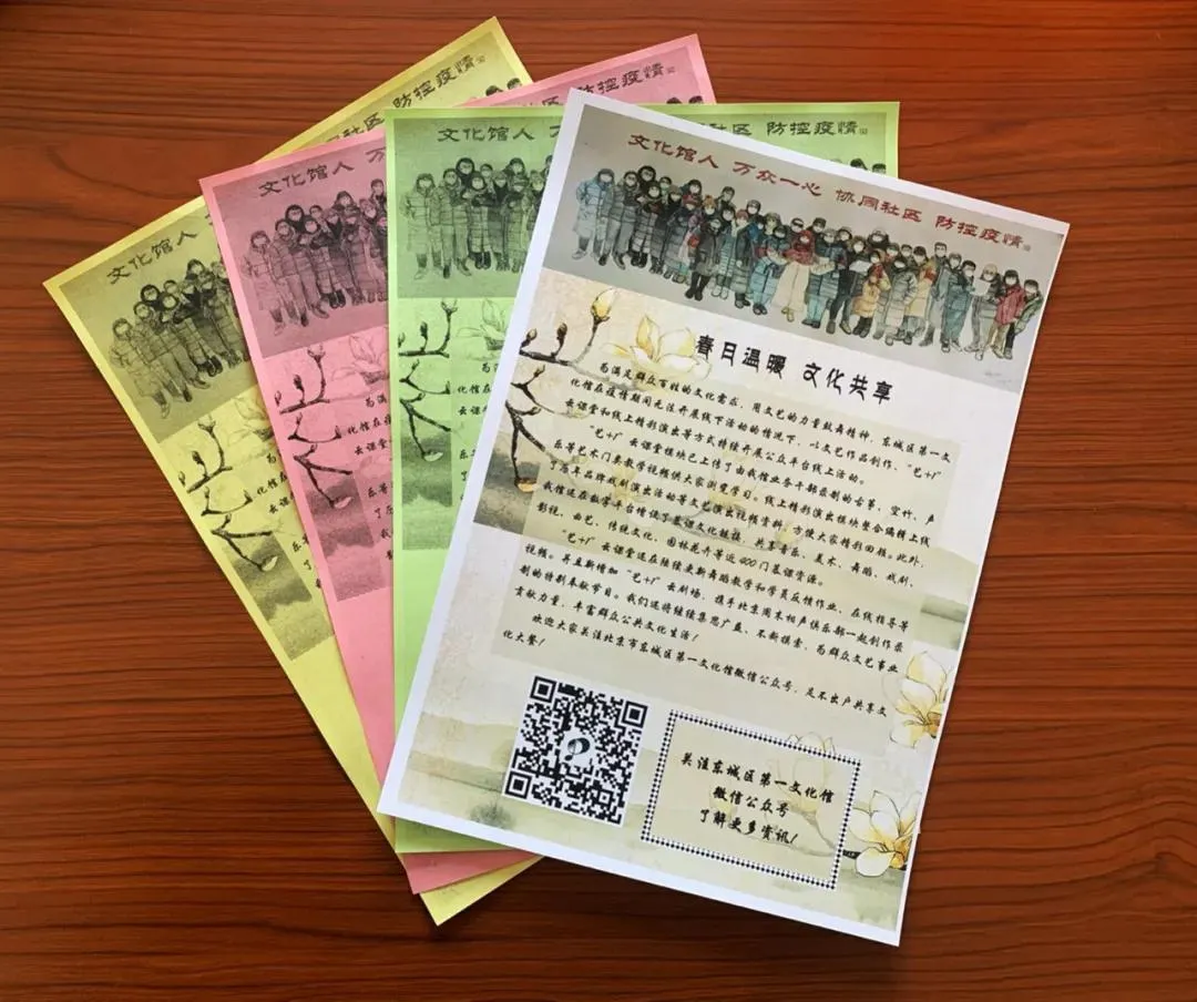 世界读书日：相约“云端” 共品书香