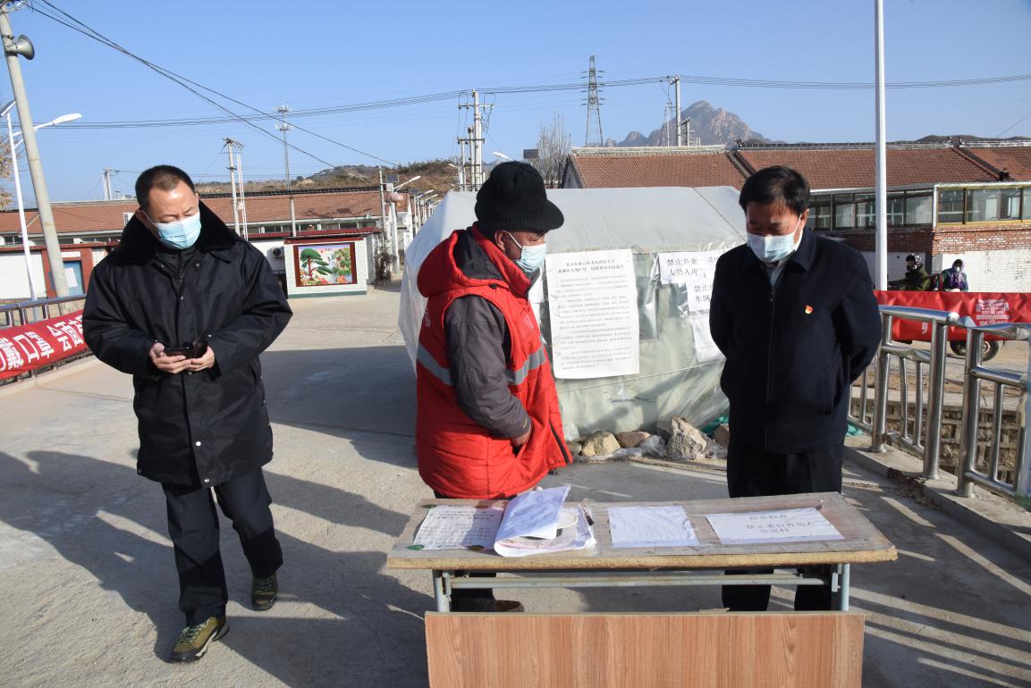 密云区不老屯镇：全力以赴做好疫情防控工作