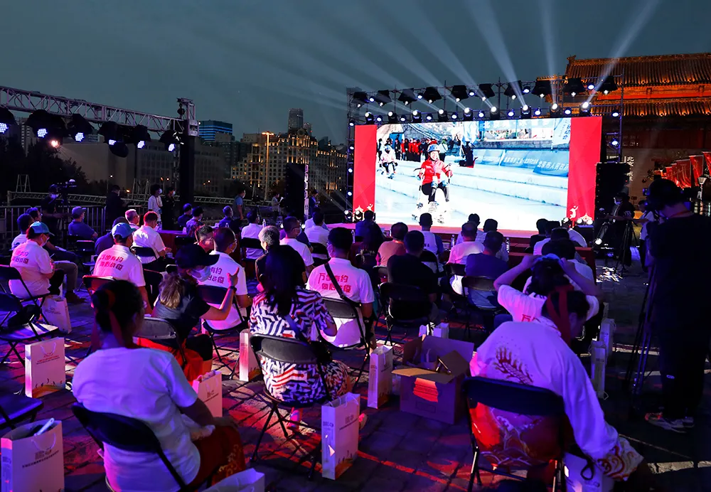 动动动起来！2020年东城区全民健身体育节开启