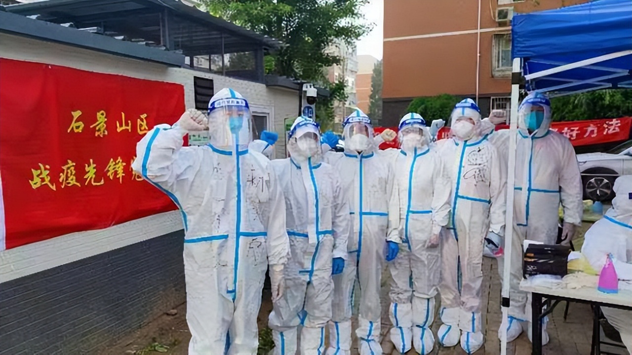 鲁谷街道五芳园社区身边榜样·疫情之下“凡人小事”——积极投身核酸检测的“第一书记”麻钫禹