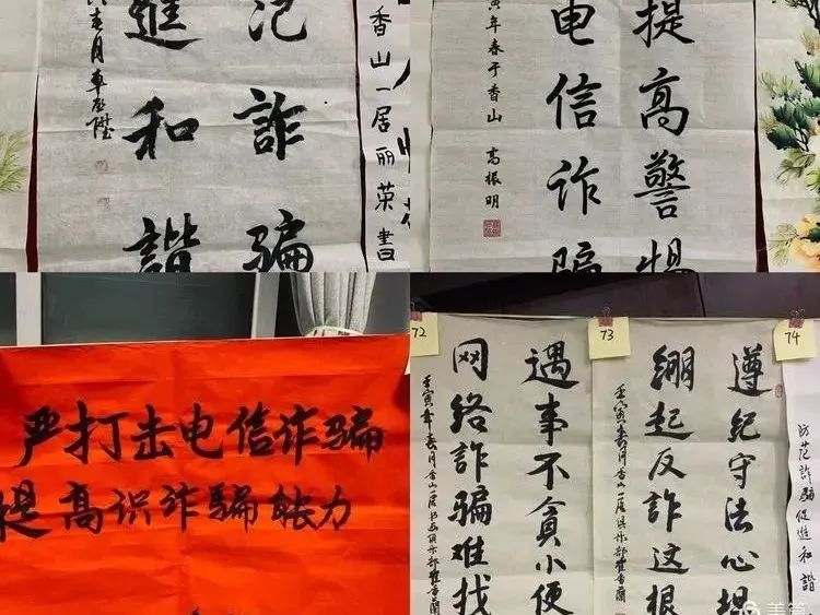 守护老人“钱袋子”！海淀区多措并举，掀起打击整治养老诈骗宣传热潮