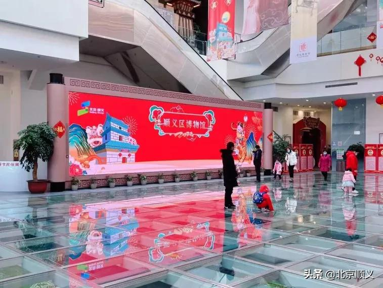 春节假日，顺义区丰富云端文旅产品供给，为广大市民群众带来高品质、多样化的假日体验~