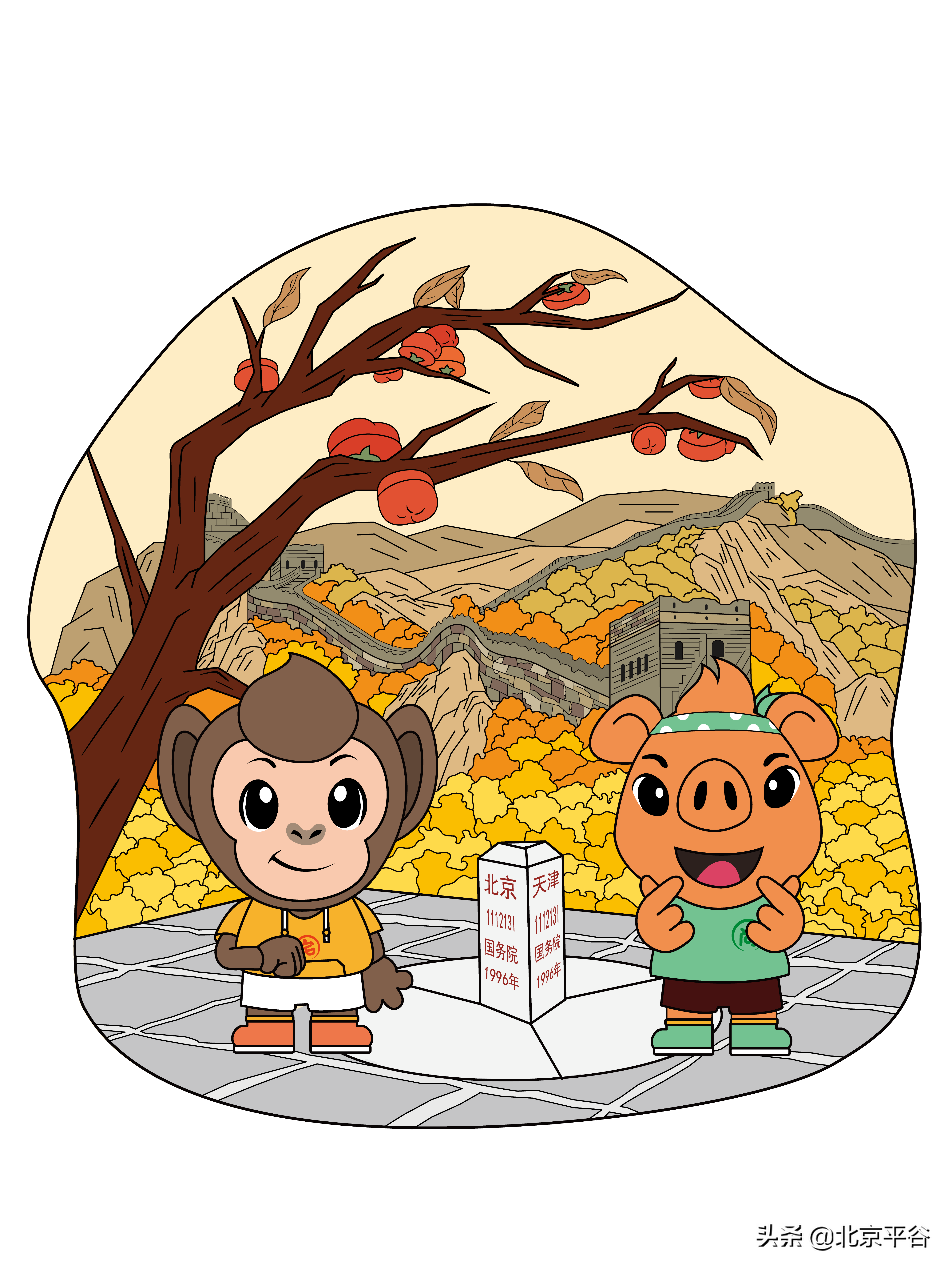 平谷上宅文化IP潮出圈