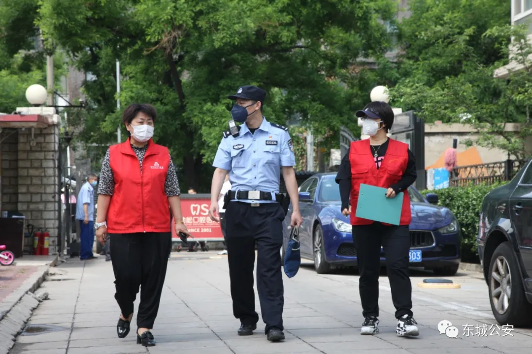 “硬核防控”+“暖心服务”，东城公安坚决打赢疫情防控阻击战