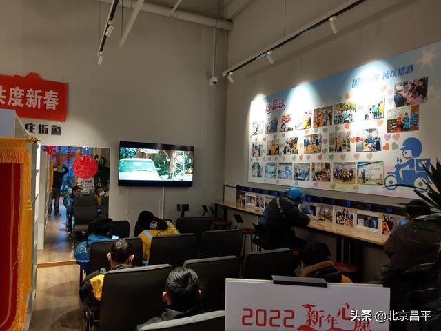 “驿”路有你，一起过年！今天，史各庄街道的“小哥”在这儿欢度春节