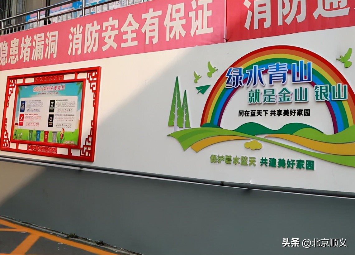 【创城有我】胜利街道太平社区不断改善居民生活环境，提升幸福指数~