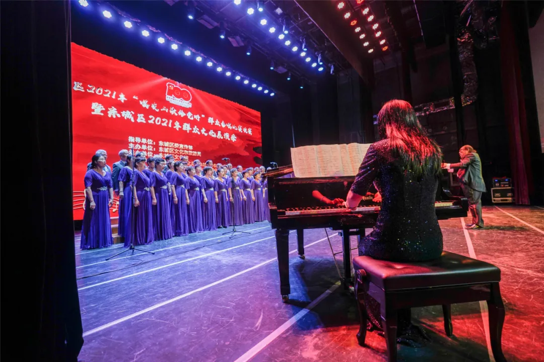 东城区“唱支山歌给党听”群众合唱比赛圆满落幕