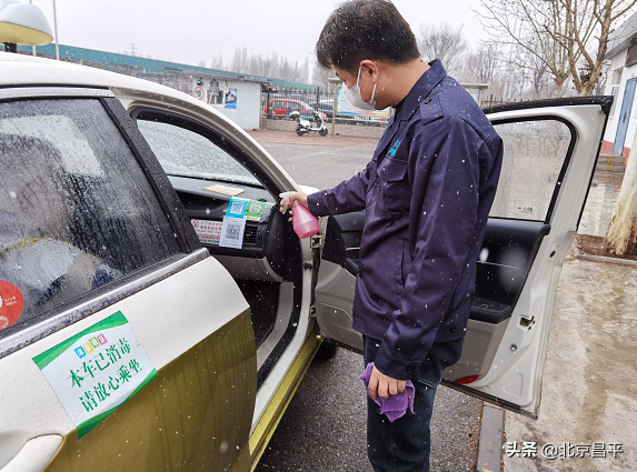 放心乘车！昌平区交通运输行业严格落实疫情防控措施