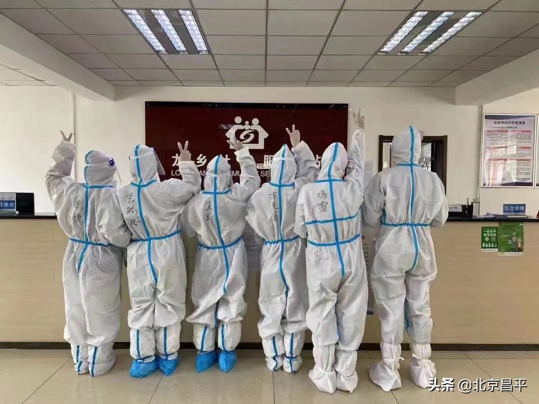 内外联动，爱心接力！龙乡小区闭环就医、购药服务24小时在线