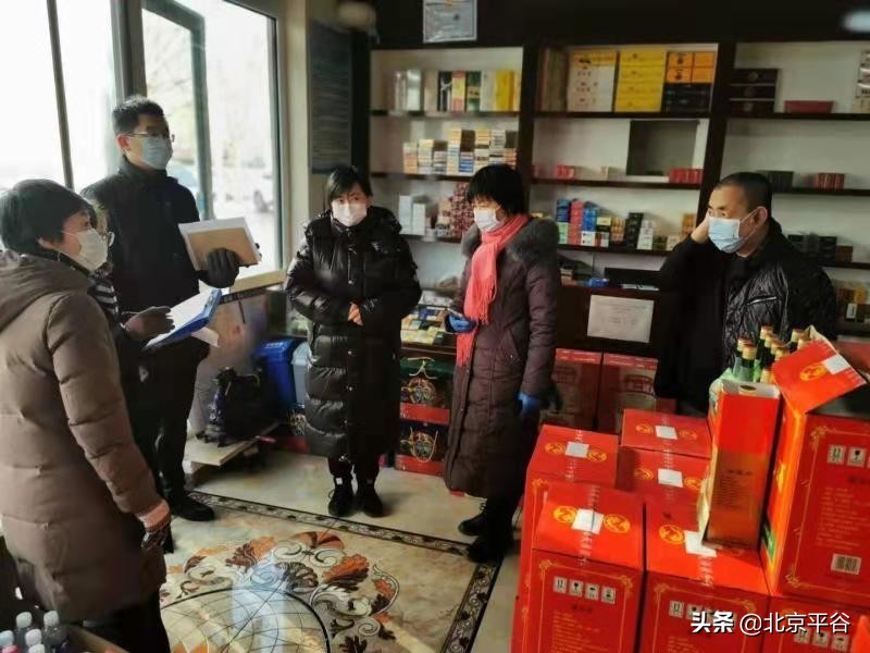 北京平谷开展假日疫情防控检查奔着问题去