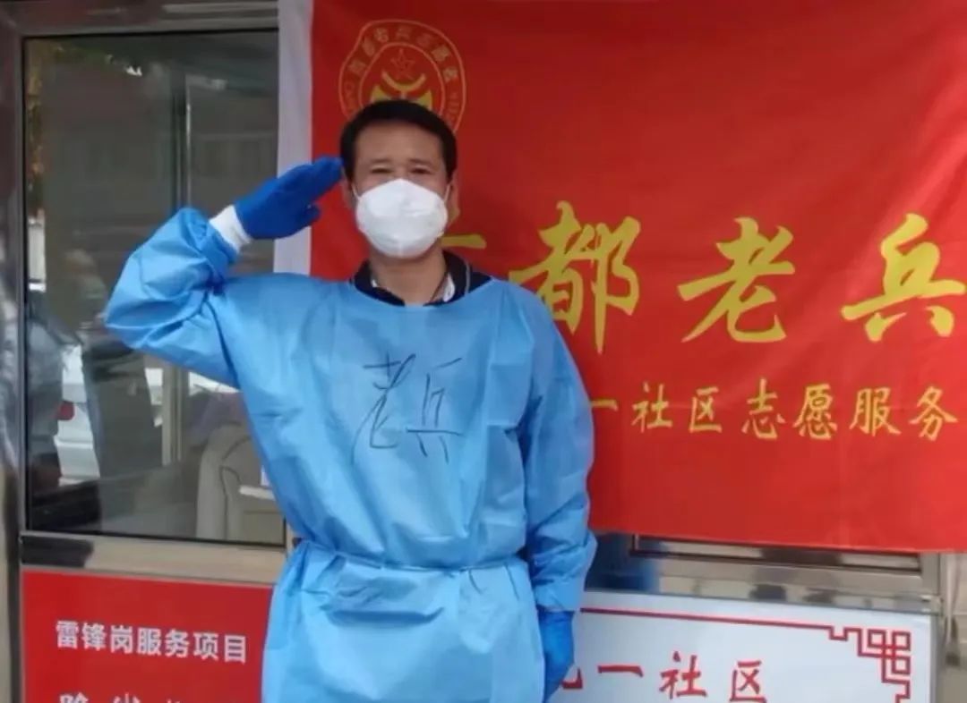 尽显本色！社区防疫阵地上，活跃着一支老兵志愿服务队