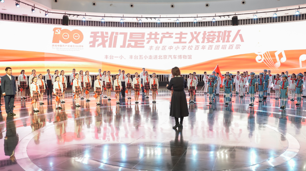 丰台区新时代思政课改革取得丰硕成果