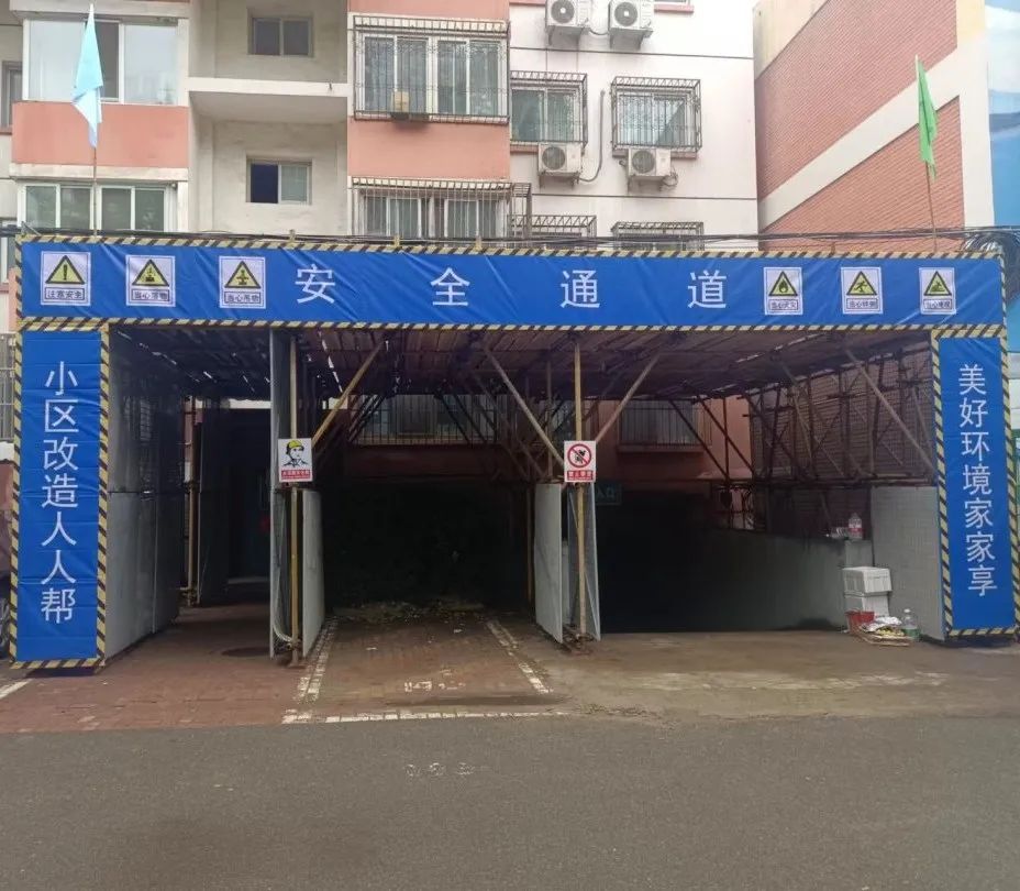 老旧小区改造提升，“改”出高颜值，“造”出新生活