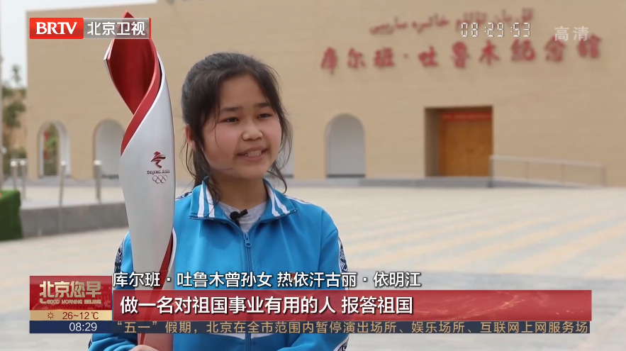 “五一”假期北京援疆干部坚守岗位 劳动过节