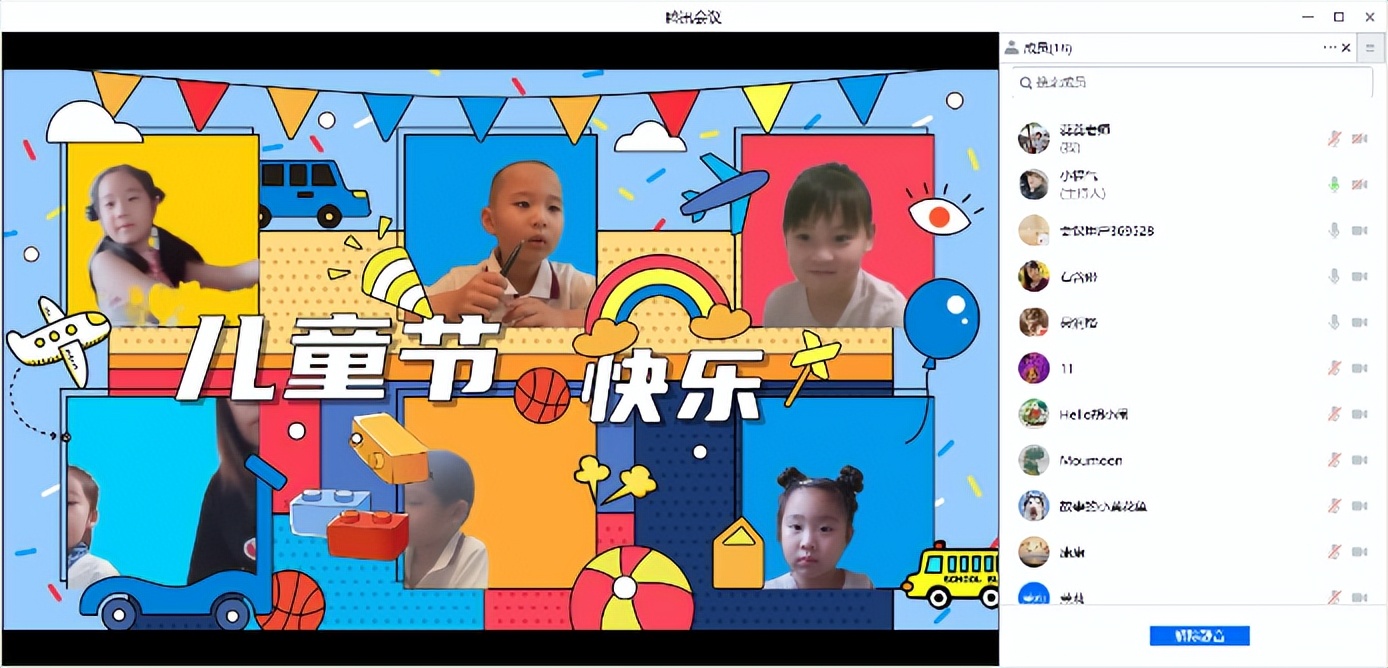 丰台区丰台第一幼儿园：诗词绘画爱浓浓 精彩有趣庆“六一”