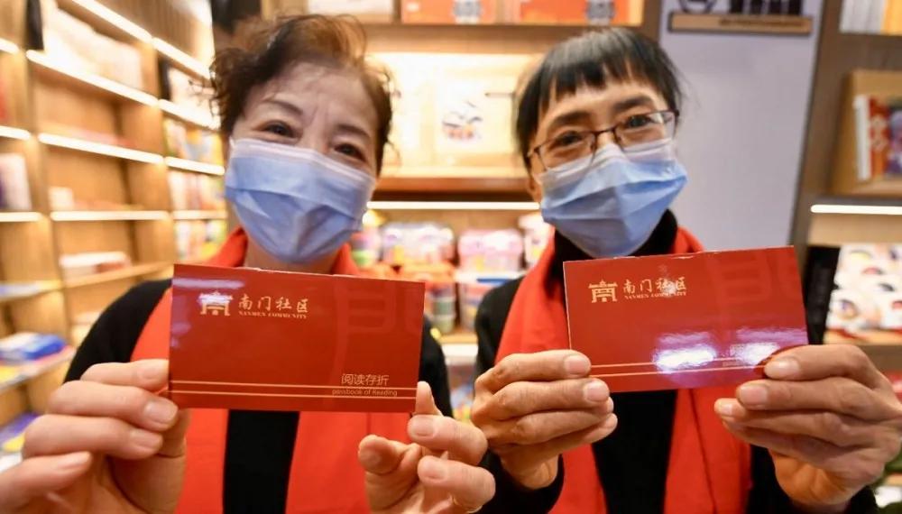 居民们的阅读存折能“提现”啦！