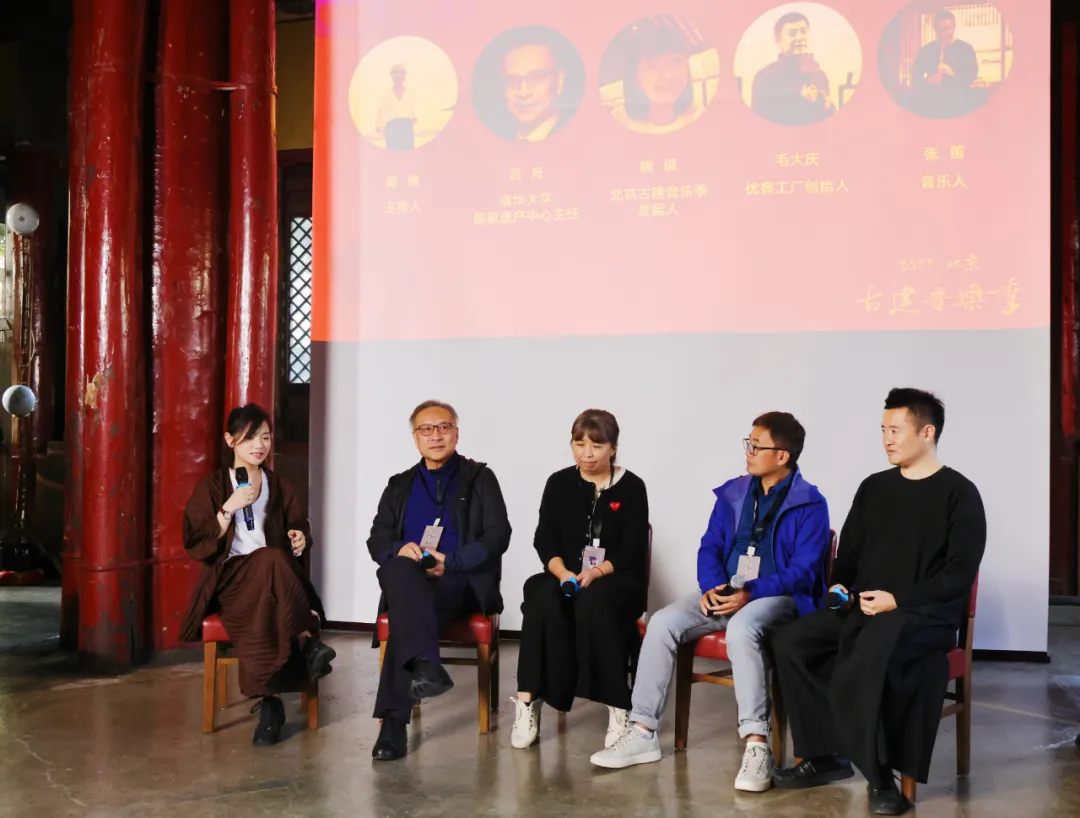 “中轴线上”——2021北京古建音乐季，奏响文物建筑活化利用的美好序章