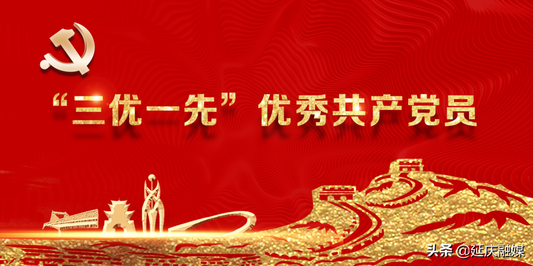 “三优一先”优秀共产党员丨延庆张晓静：党建引领乡风文明 民宿助力乡村振兴