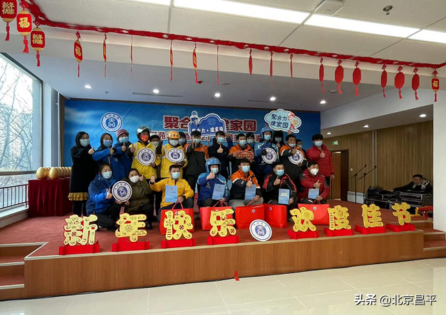 社区治理新力量！昌平区天北街道和快递小哥的双向奔赴