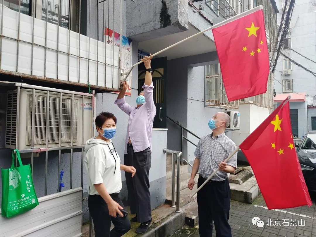 石景山区组织开展“双报到”暨“新时代文明实践推动日”周末大扫除活动