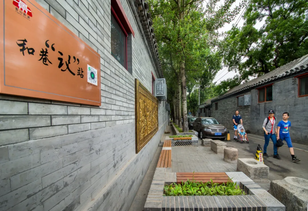 决胜全面小康 共享幸福东城 | 景山街道：为城市换新衣，为群众谋幸福