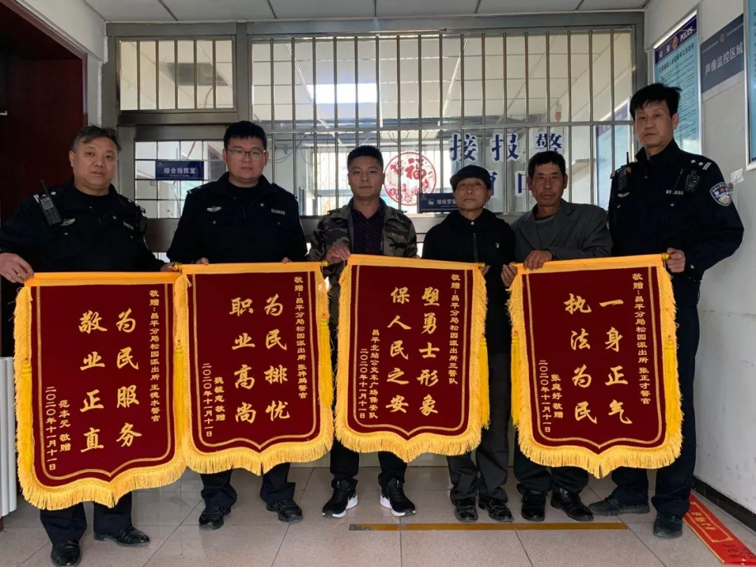 这个“一级派出所”的故事，风雨兼程36载