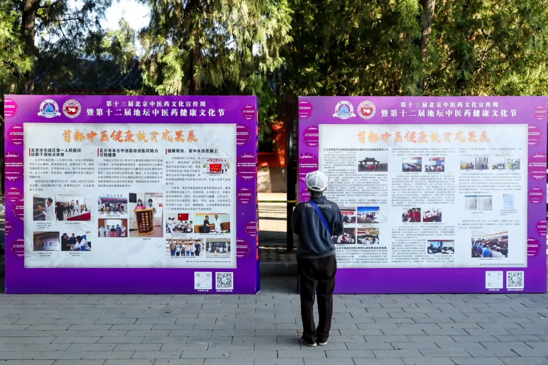 今天开幕！一起来感受中医药的魅力