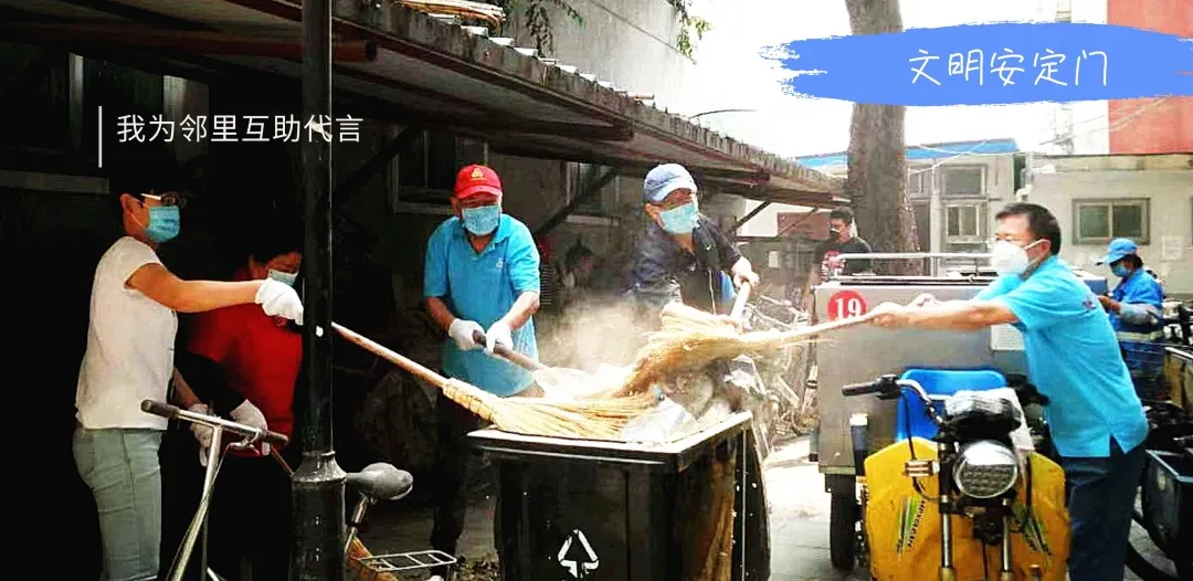 创建全国文明城区，让城市有温度！