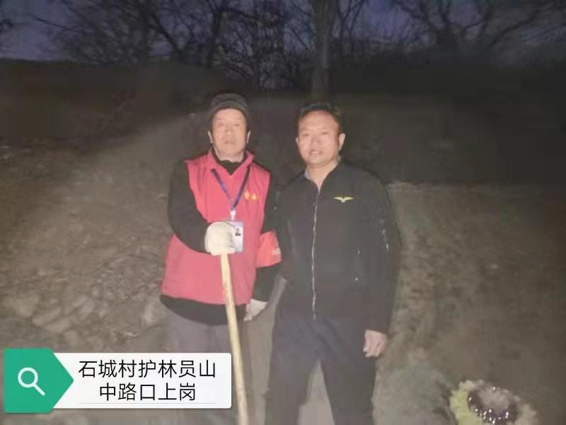 密云区石城镇多措并举织密织牢清明森林防火安全网