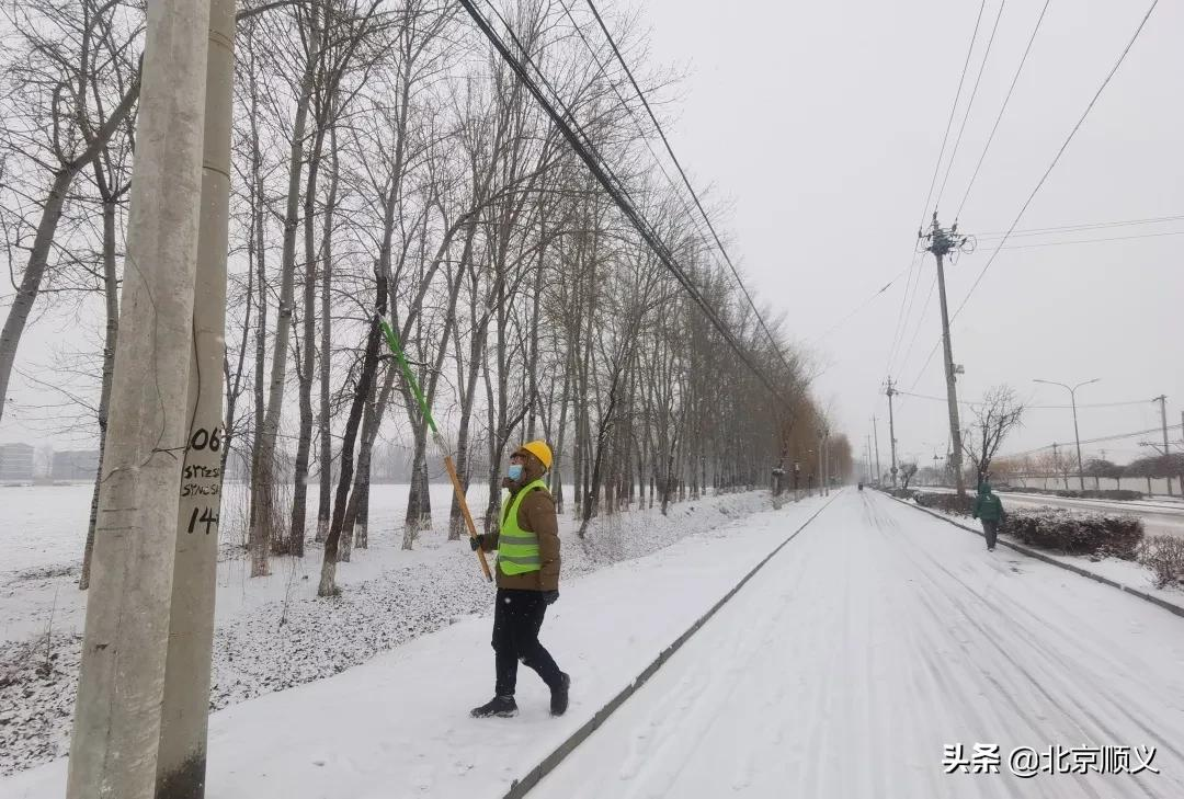 顺义区城管委积极应对暴雪极寒天气，保障城市安全平稳运行！