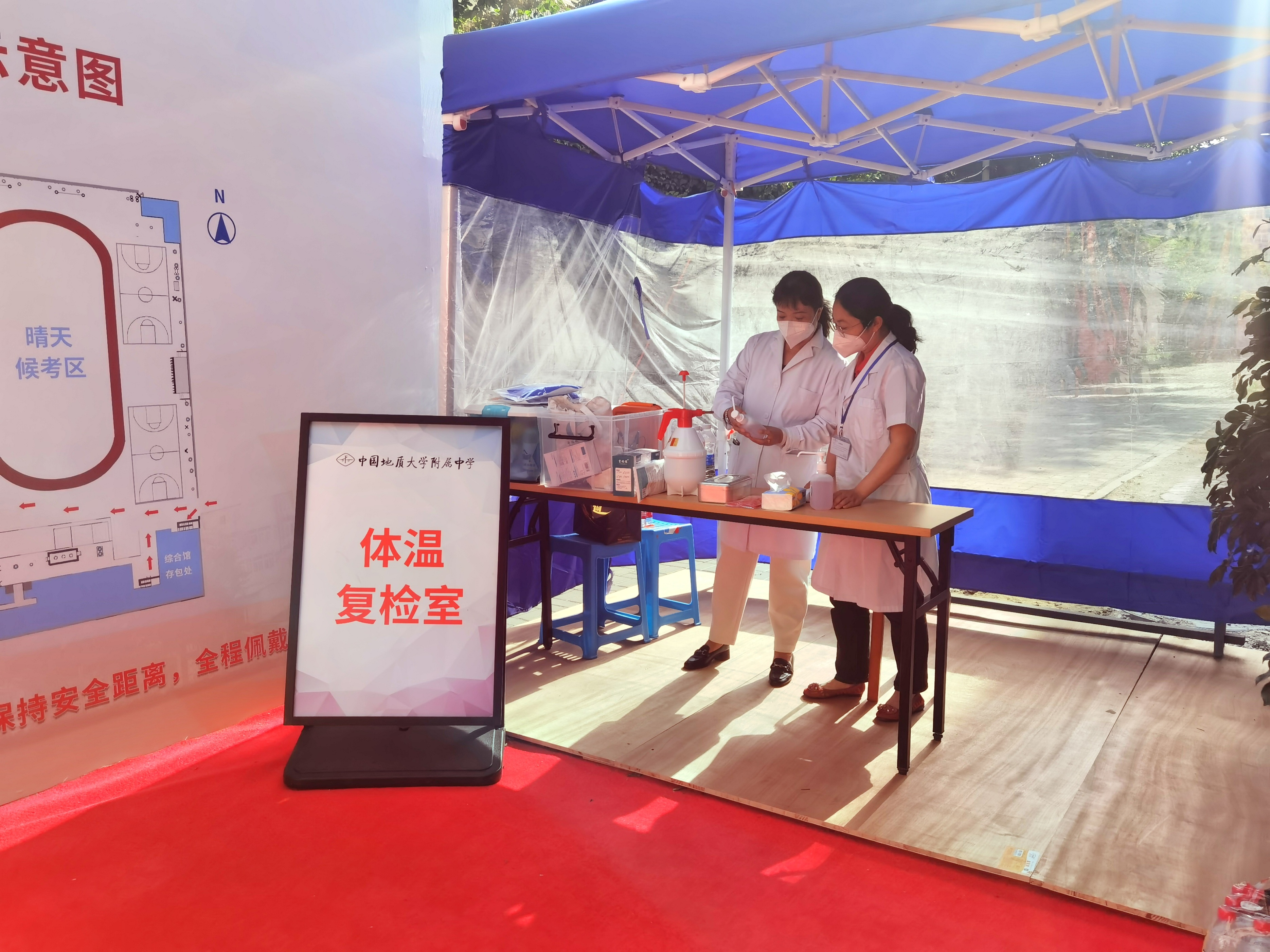 当好平安高考的“守门人”——海淀区卫生健康委统筹27家医疗机构防疫副主考护航高考