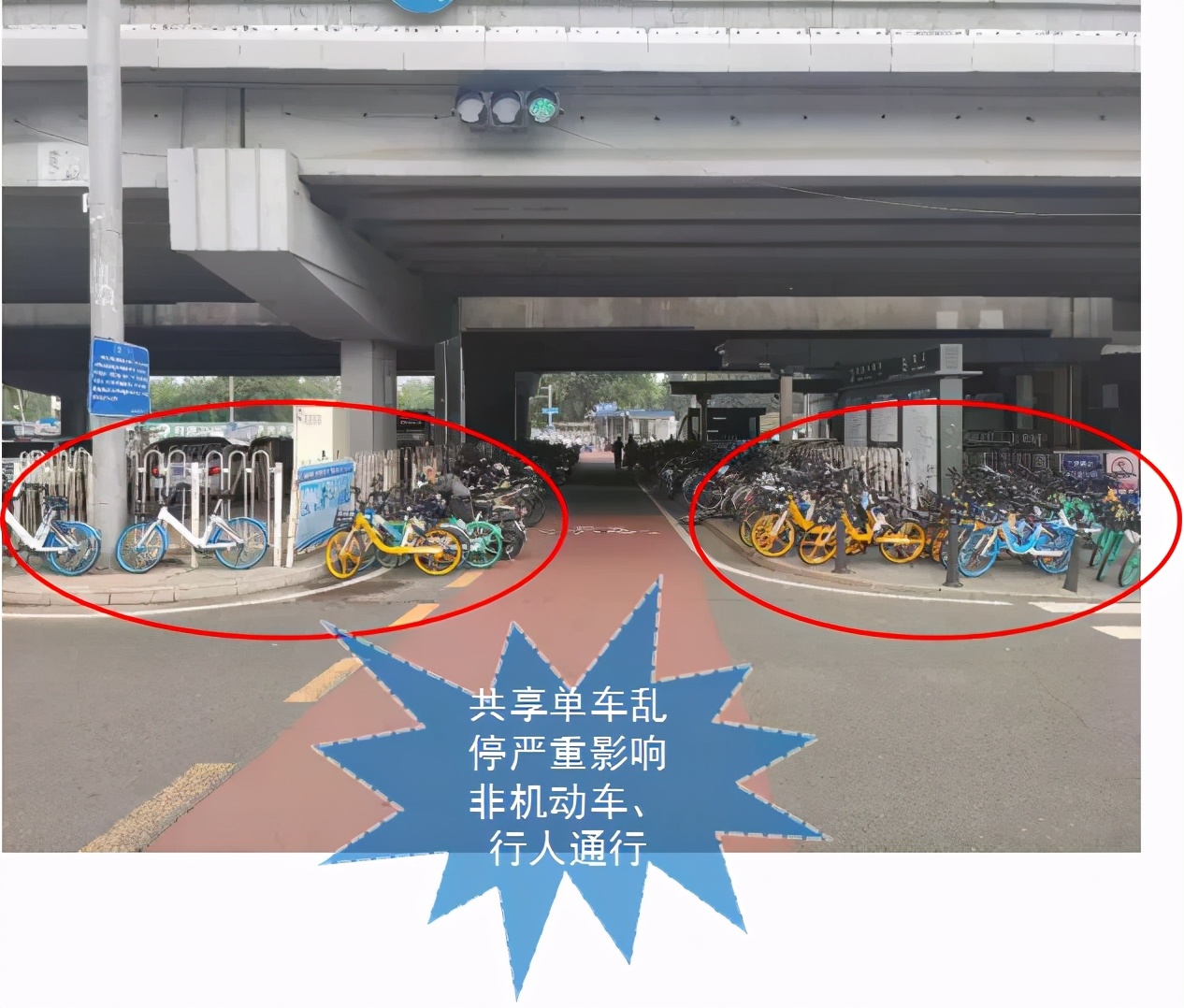 首都交警护出行 朝阳双桥桥下非机动车“斑马线”首次亮相