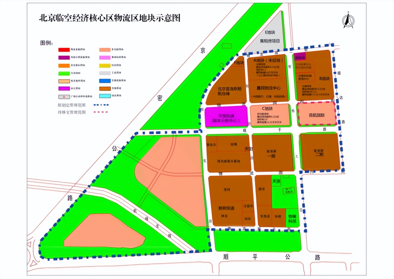 积极构建现代化首都都市圈，顺义区深入推动京津冀协同发展！