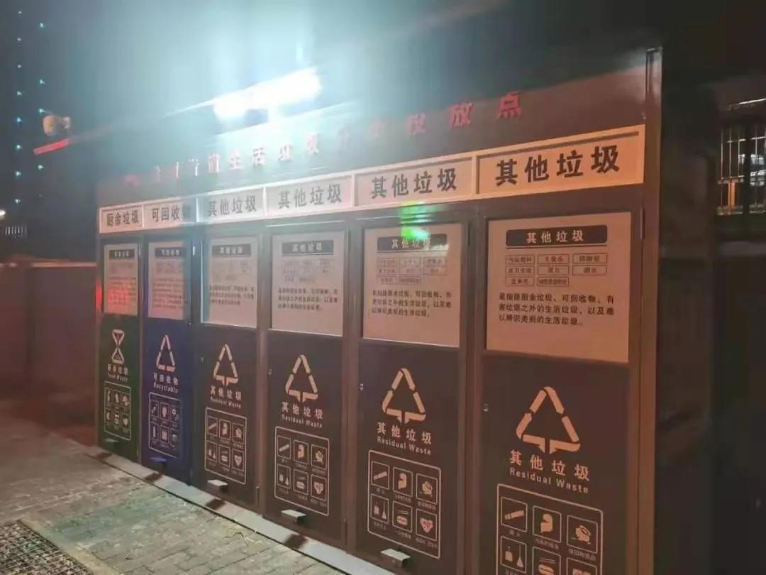 语音提示、人像跟踪、夜间照明，这里的生活垃圾分类投放点很智能！