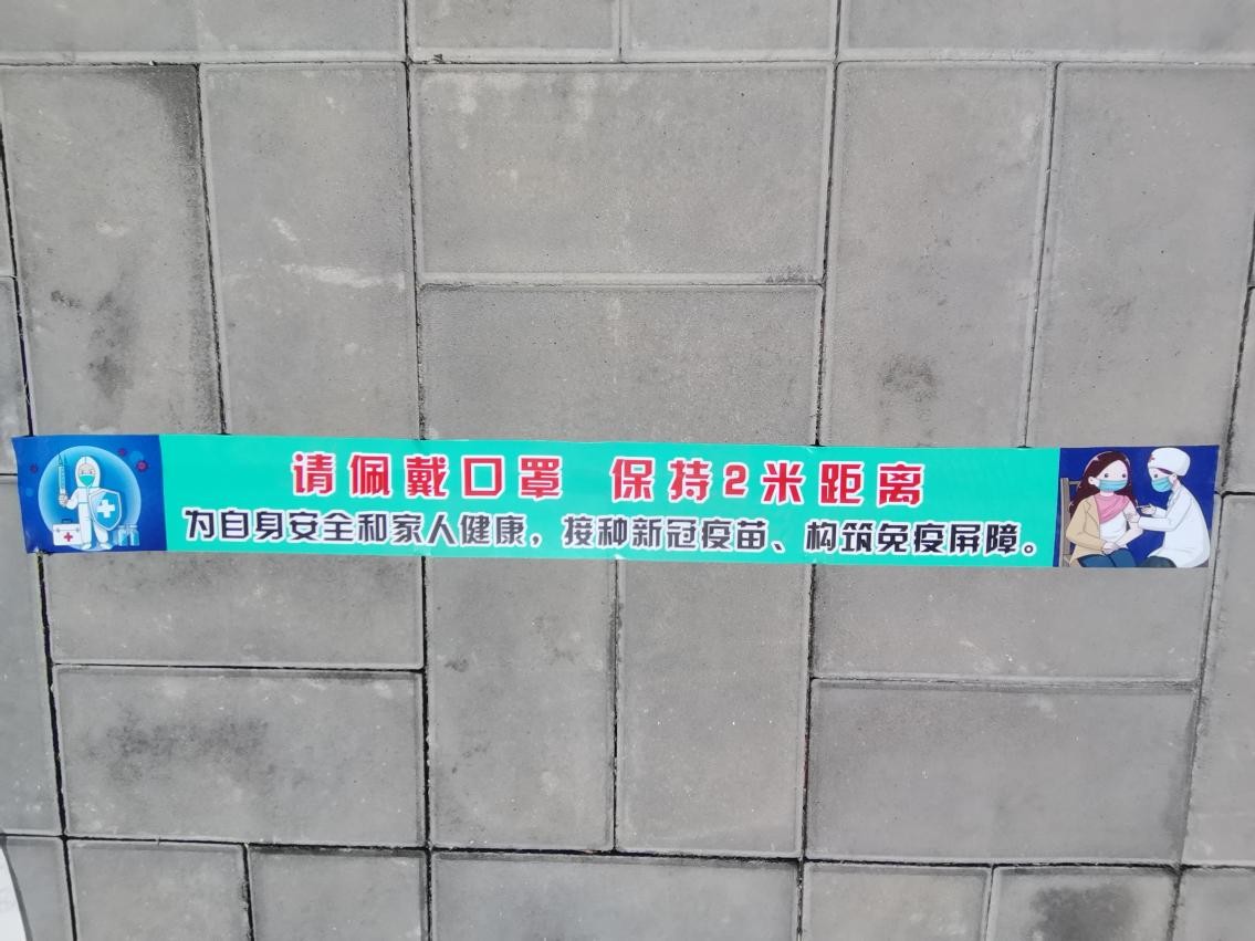 密云区新城子镇花样“两米线”，彰显文明新风尚