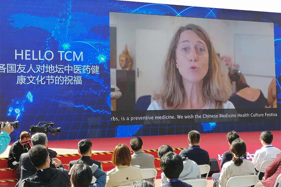 今天开幕！一起来感受中医药的魅力