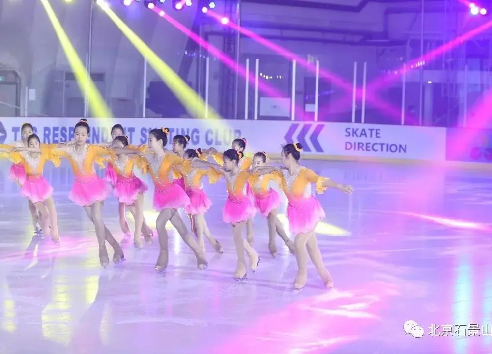 石景山区第八届市民快乐冰雪季昨晚启动