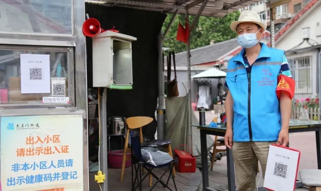 社会宣传、志愿服务、文化供给……东城区用好新时代文明实践阵地，筑牢疫情防控屏障