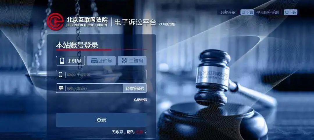 北京高院牵头 各法院联动发力 优化营商环境改革举措亮点频出