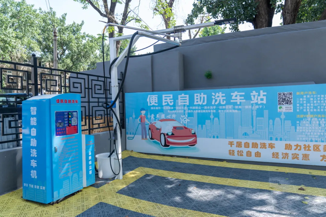 居住环境颜值更高，百姓生活品质更好