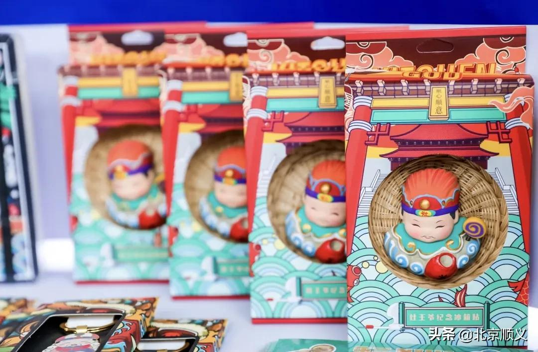 “产城共生 焕新城市活力”——2021北京顺义第四届文旅发展高峰论坛举行！