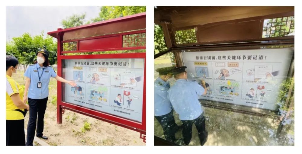 打击整治养老诈骗，昌平这样干！