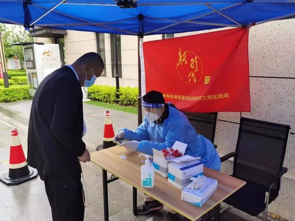 争分夺秒，快字当头，连续作战，坚决打赢疫情防控阻击战！