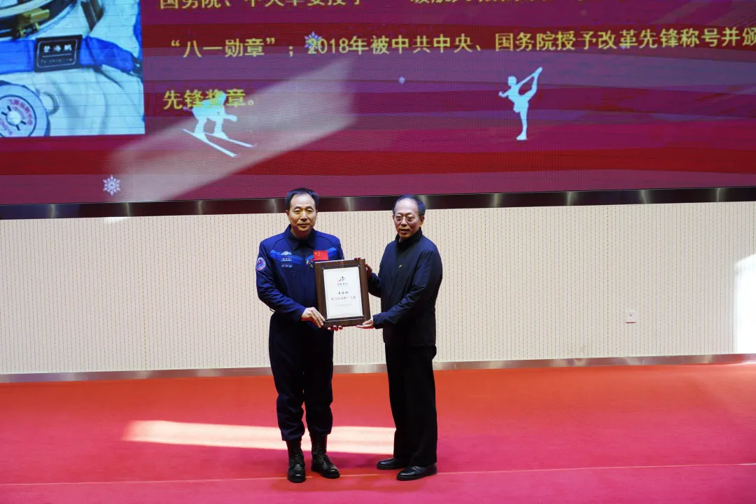 众星云集 群贤毕至！“带动三亿人参与冰雪运动”示范活动在冬奥社区举行